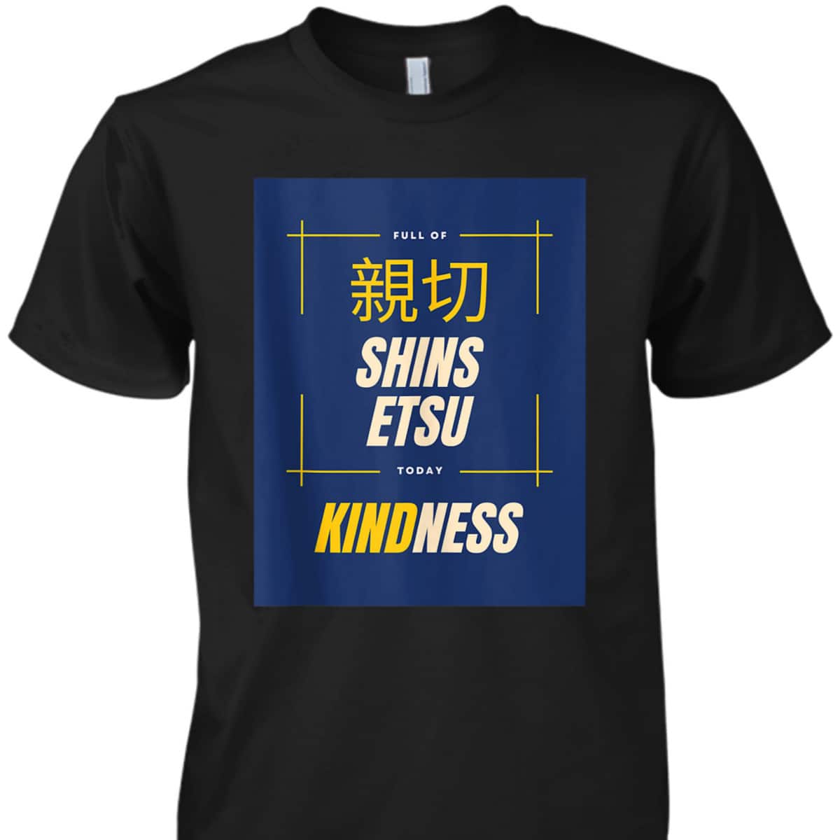 Kindness Japan Cult T-Shirt Kindness Japan Cult T-Shirt