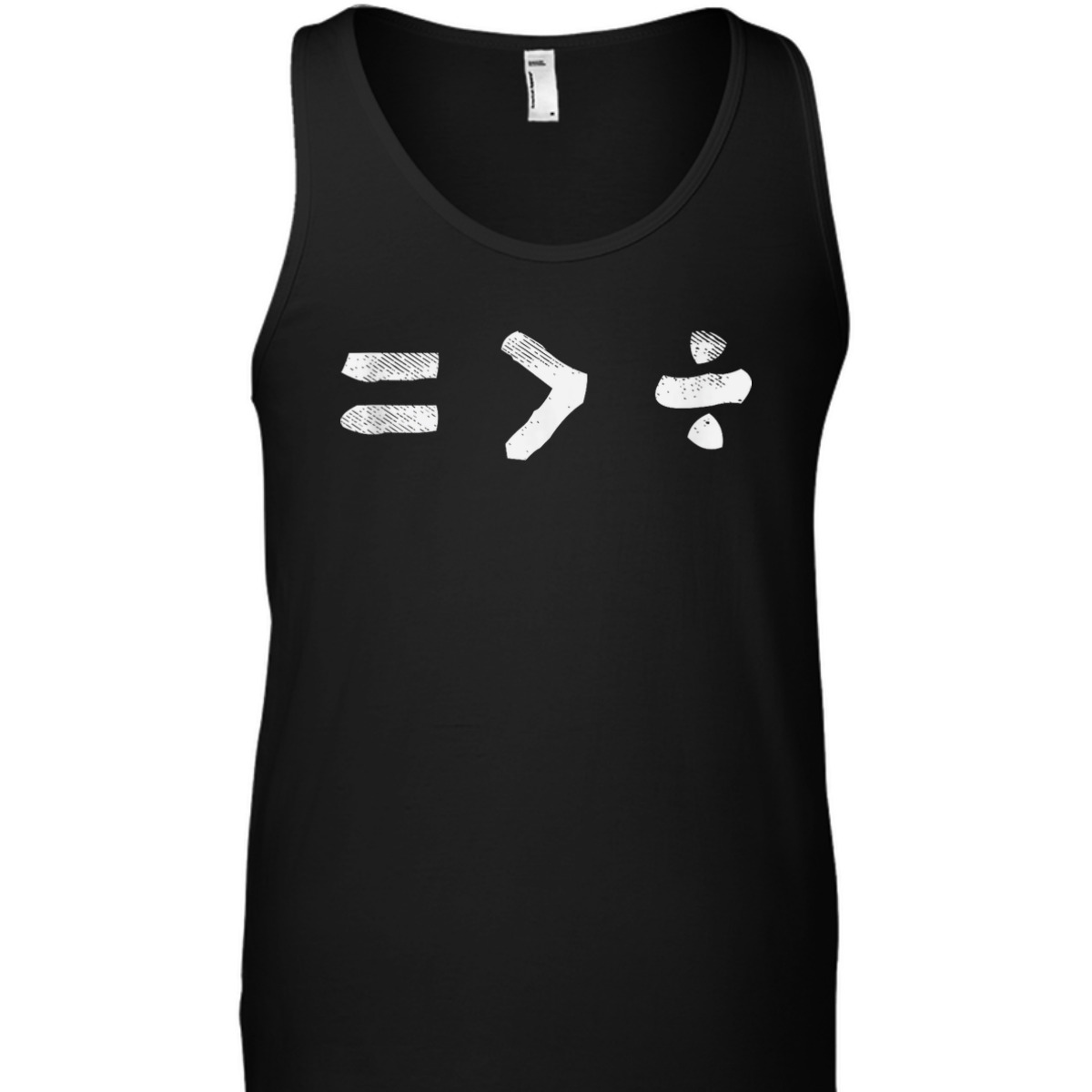 Equal Greater Than Divide Equality LGBT Black Pride Gift T-Shirt Equal Greater Than Divide Equality LGBT Black Pride Gift T-Shirt